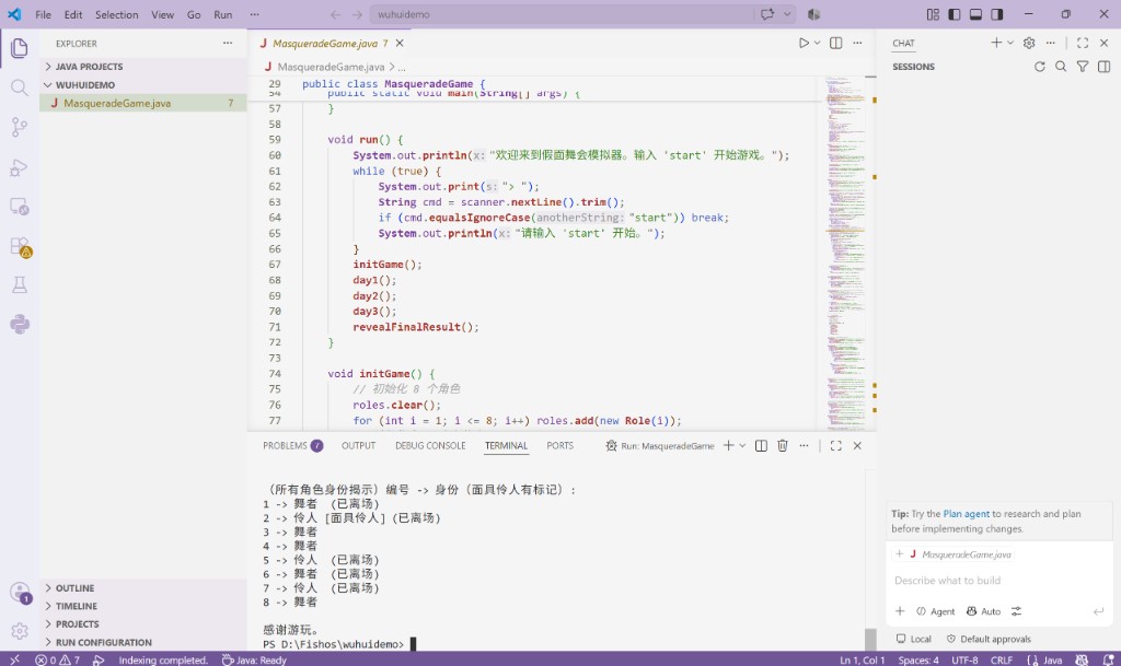 Java text demo screenshot
